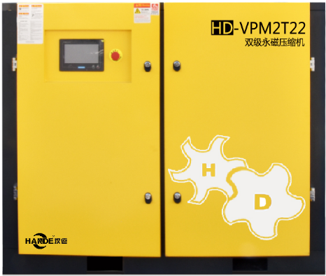 HD-VPM2T22雙級(jí)壓縮螺桿空壓機(jī)